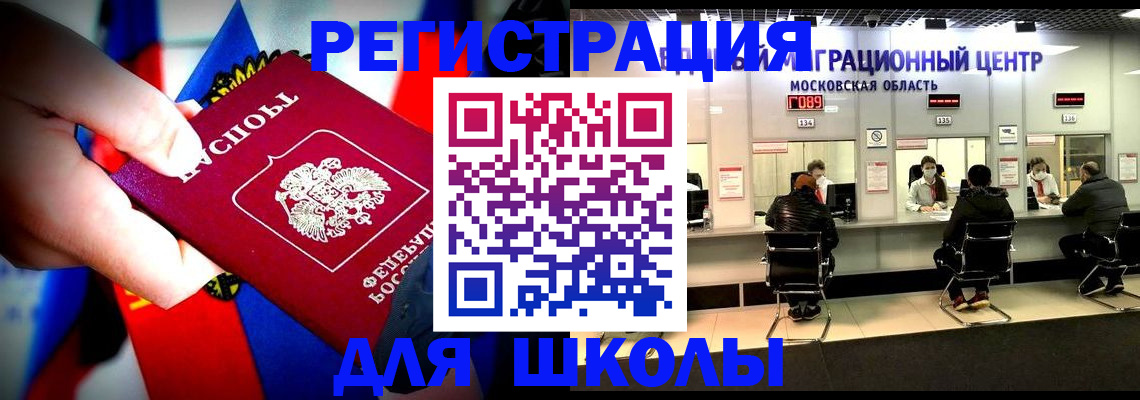 регистрация в Лесосибирске